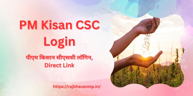 PM Kisan CSC Login