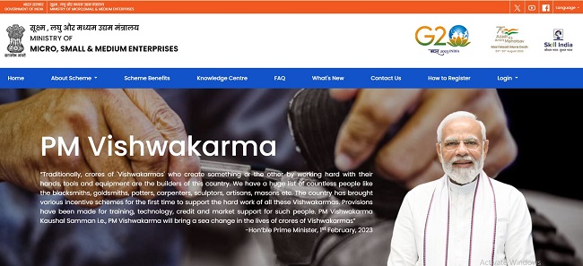 PM Vishwakarma Yojana Portal