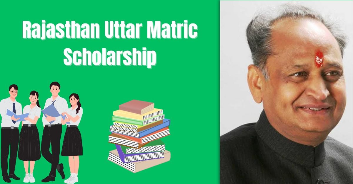 Rajasthan Uttar Matric Scholarship