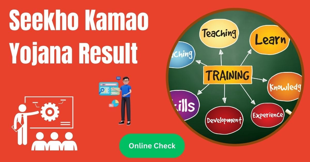 Seekho Kamao Yojana Result