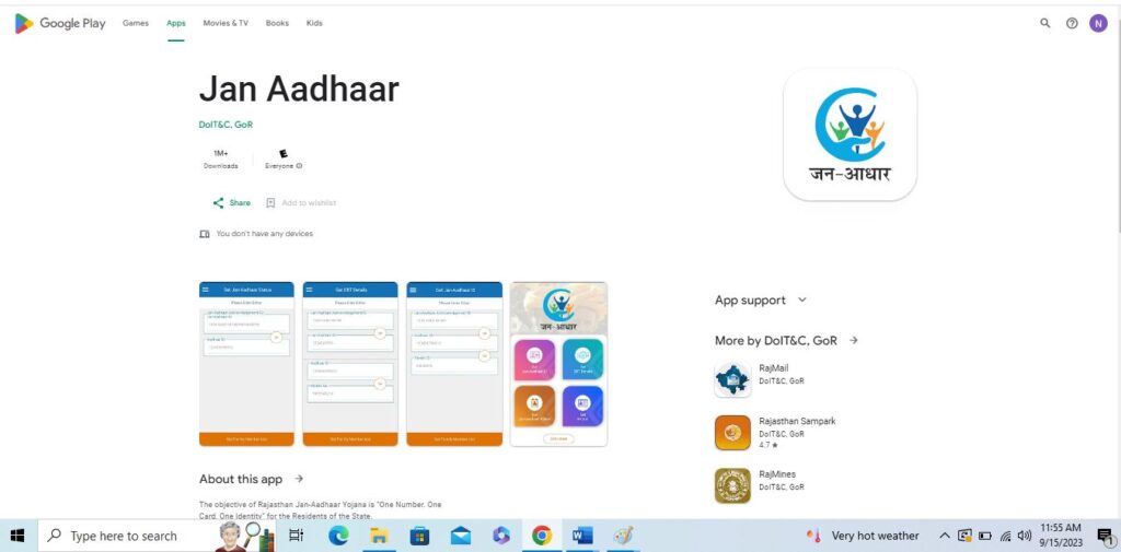 Jan Aadhaar App