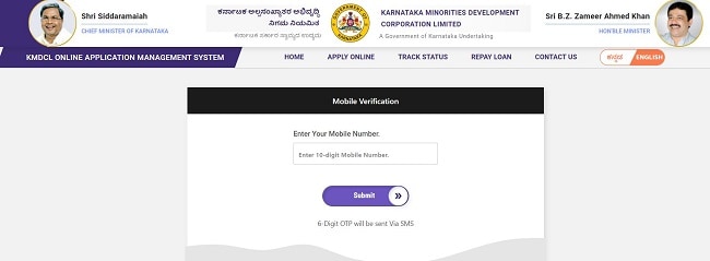 Online Application Form