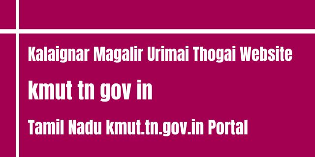 Tamil Nadu kmut tn gov in Login Details