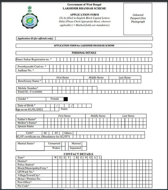 Download Laxmi Bhandar Form