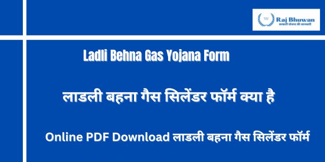 Ladli Behna Gas Yojana Form