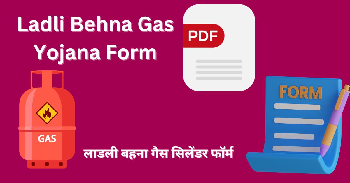 Ladli Behna Gas Yojana Form