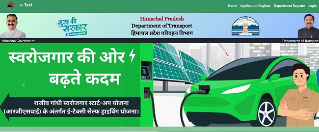 Himachal Pradesh E Taxi Yojana List