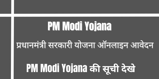 PM Modi Yojana