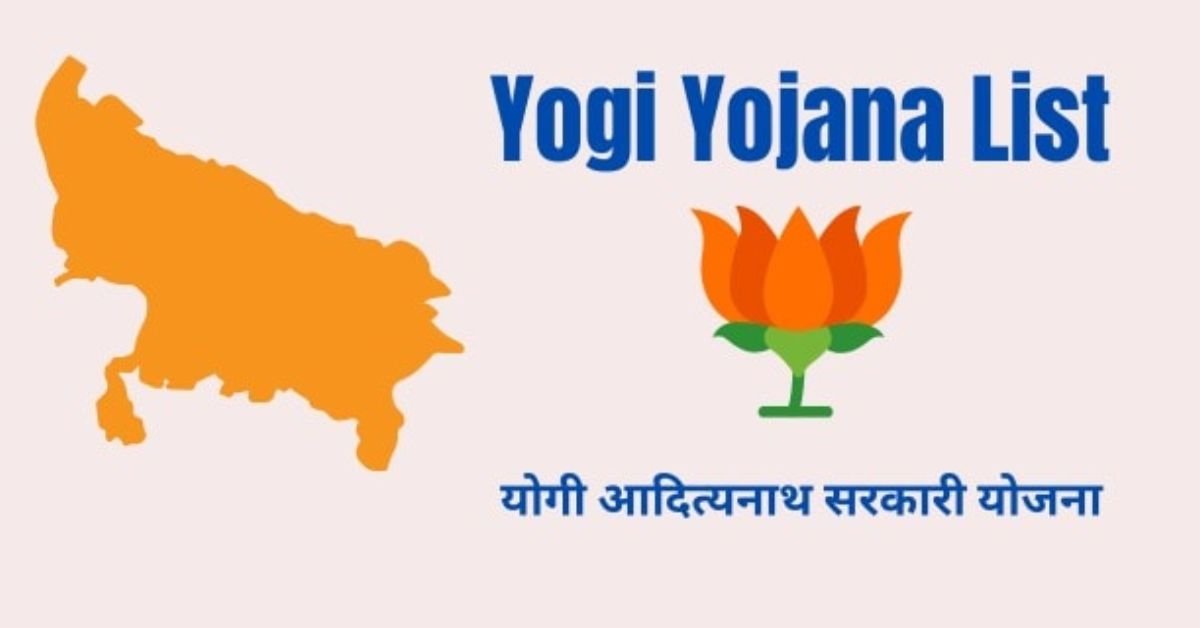 Yogi Yojana