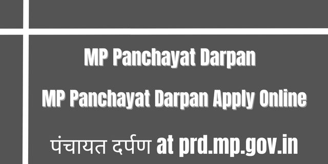 MP Panchayat Darpan Portal