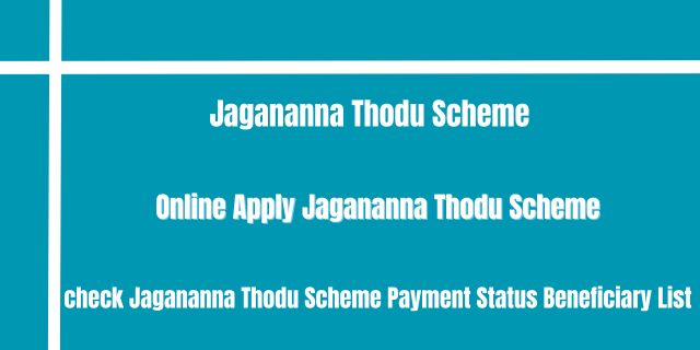 Jagananna Thodu Scheme