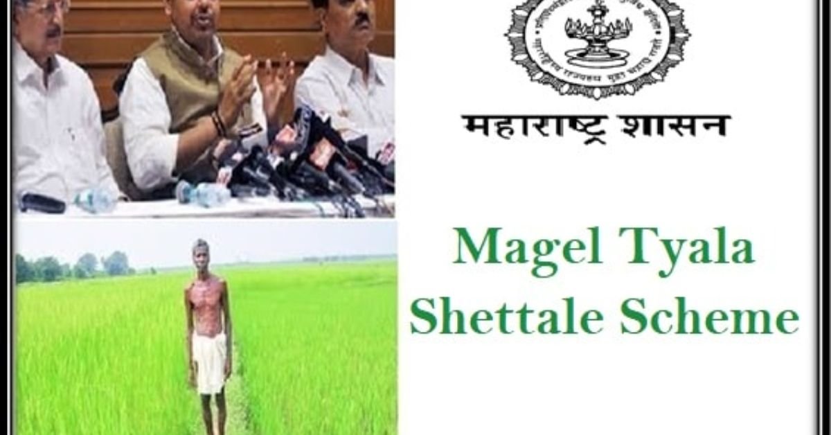 Magel Tyala Shettale