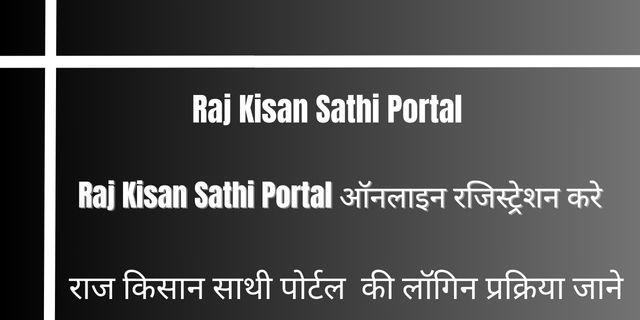 Raj Kisan Sathi Portal