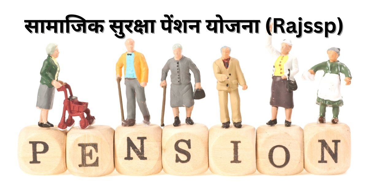 Samajik Suraksha Pension Yojana