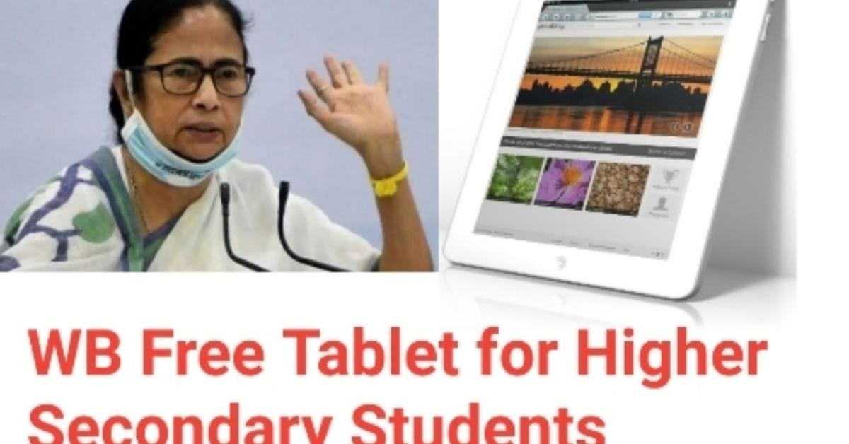 West Bengal Tablet Scheme